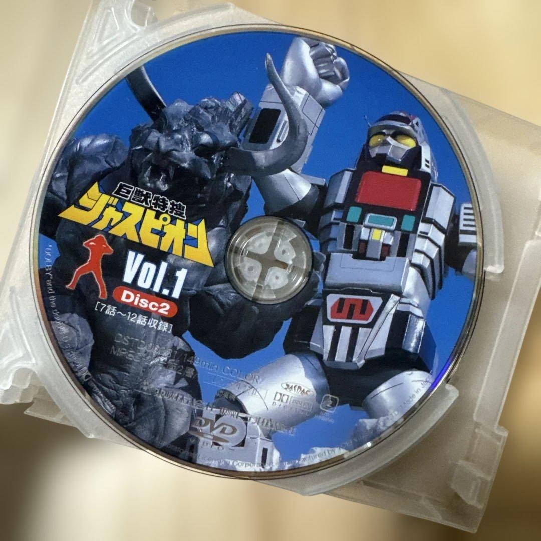 巨獣特捜ジャスピオン　DVD （VOl.1〜VOL.4）