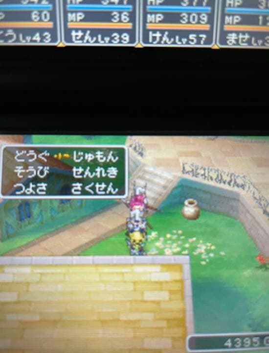 人気DSドラクエソフト　まとめ売り