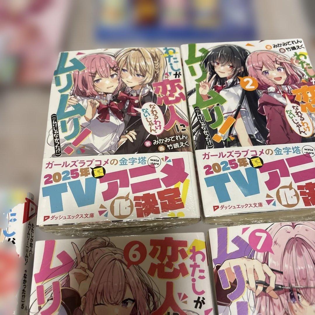 わたなれ　小説　漫画　ポストカード　まとめ売り　※バラ売り不可