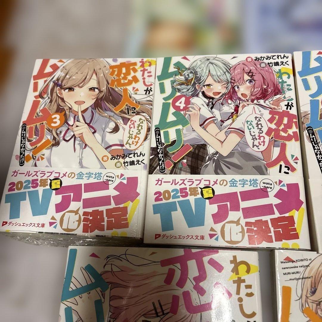 わたなれ　小説　漫画　ポストカード　まとめ売り　※バラ売り不可