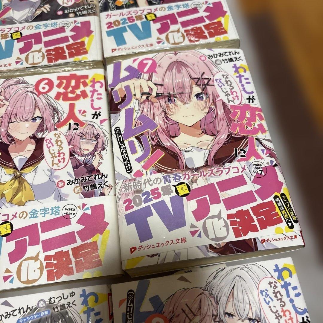 わたなれ　小説　漫画　ポストカード　まとめ売り　※バラ売り不可