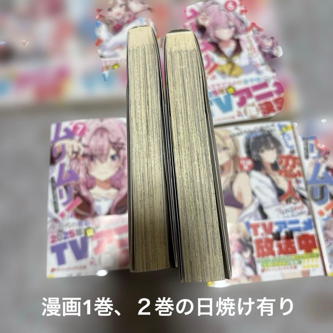 わたなれ　小説　漫画　ポストカード　まとめ売り　※バラ売り不可