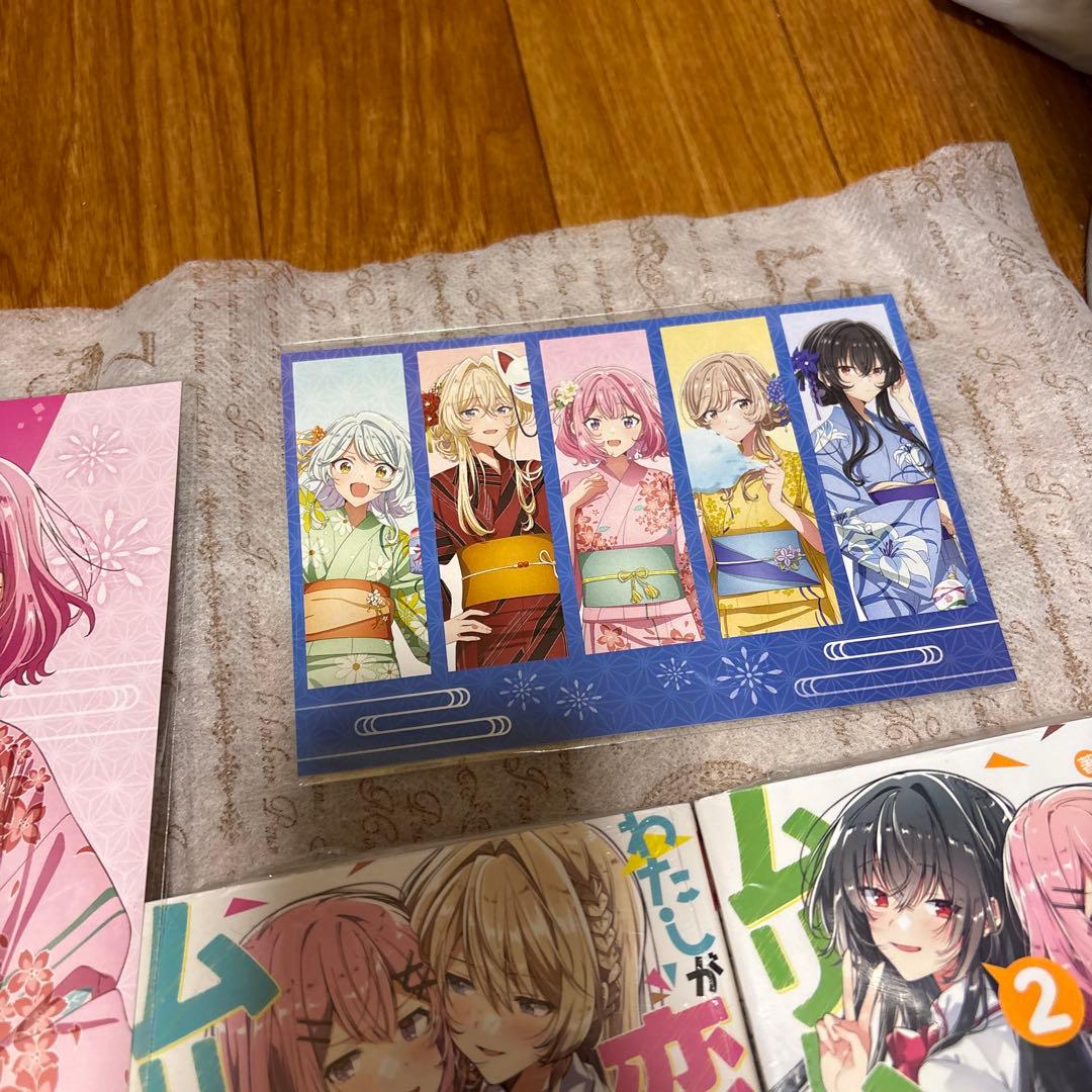 わたなれ　小説　漫画　ポストカード　まとめ売り　※バラ売り不可