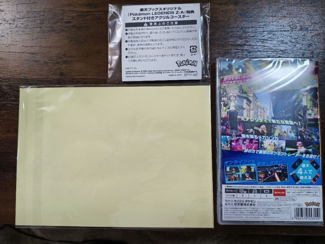 新品未開封Switch版 ポケモンレジェンズZA　予約特典付き