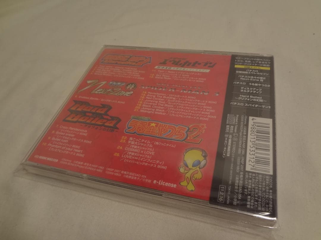 24i ★y Pachi Slot Music CREATORS' SELECT