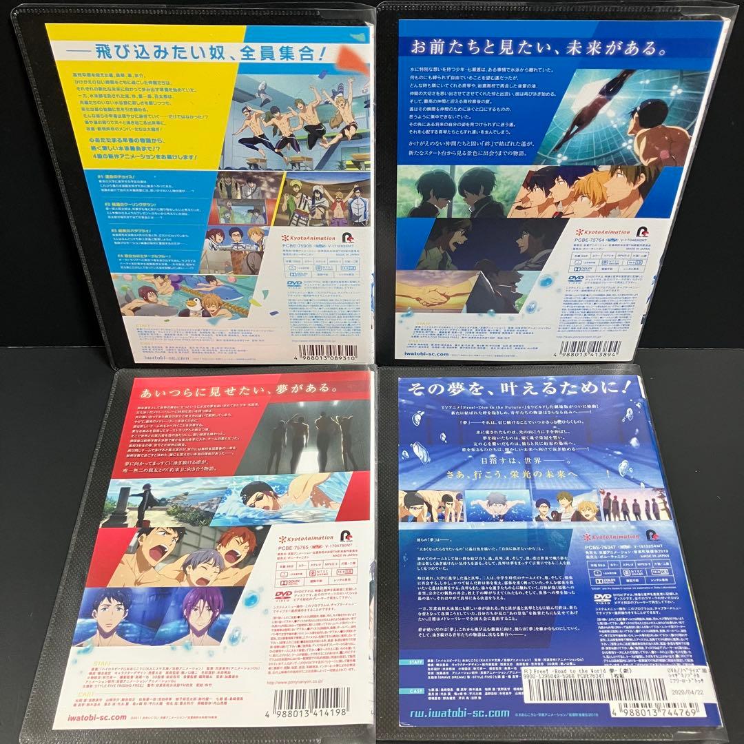 ♣︎ソフトケース収納♣︎ Free! フリー 1期～3期+映画+劇場版+特別編
