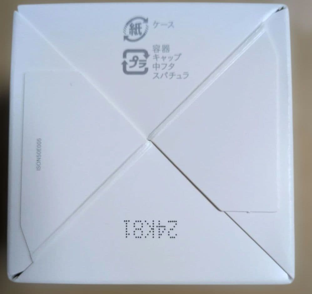 InnerSignal リジュブネイトONE 50g　ゲル状クリーム