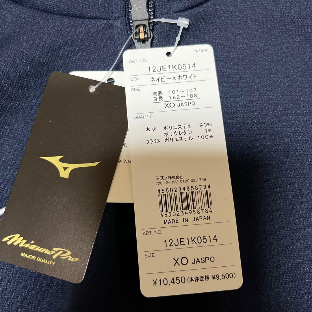 MIZUNO ミズノ ニットフーディ ハーフZIP （ＸＯ）12JE1K0514