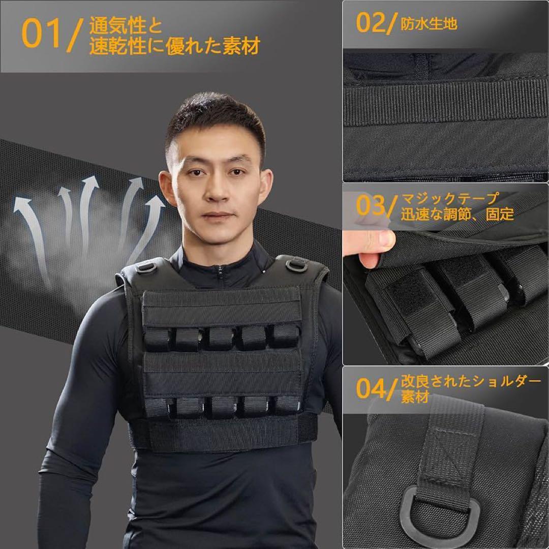 【20kg】ウエイトベスト 筋トレ 調節可 水洗い ウエイトジャケット 負荷運動