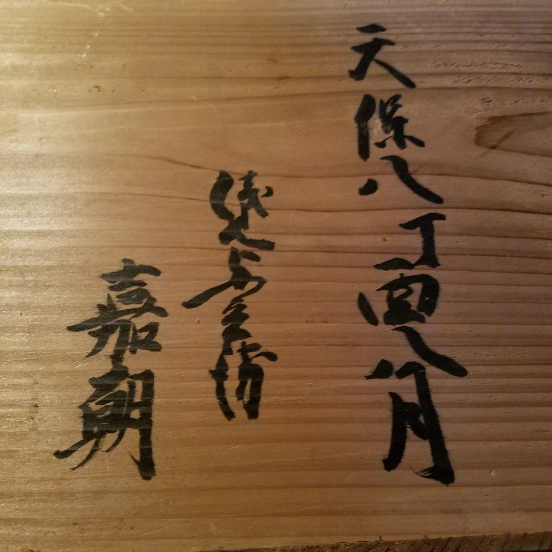 階段箪笥　高さ2400mmあります　引き出し裏に天保八年文字あります。