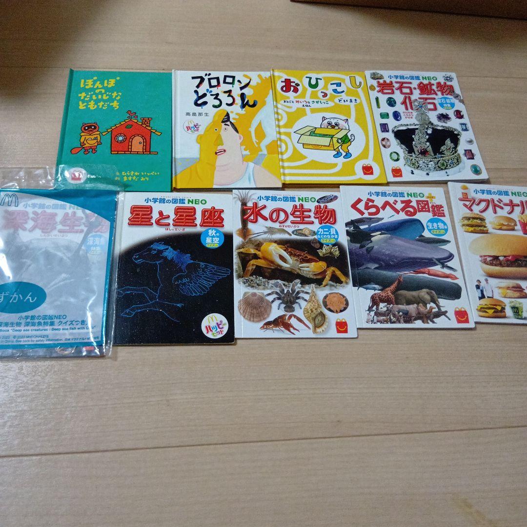 絵本まとめ売り44冊 100かいだてのいえ エリック・カール 真珠まりこ