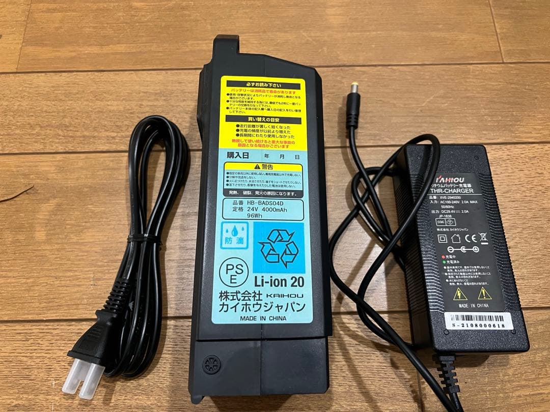 カイホウ 24V 4000mAh Li-ion バッテリー本体 充電器付き