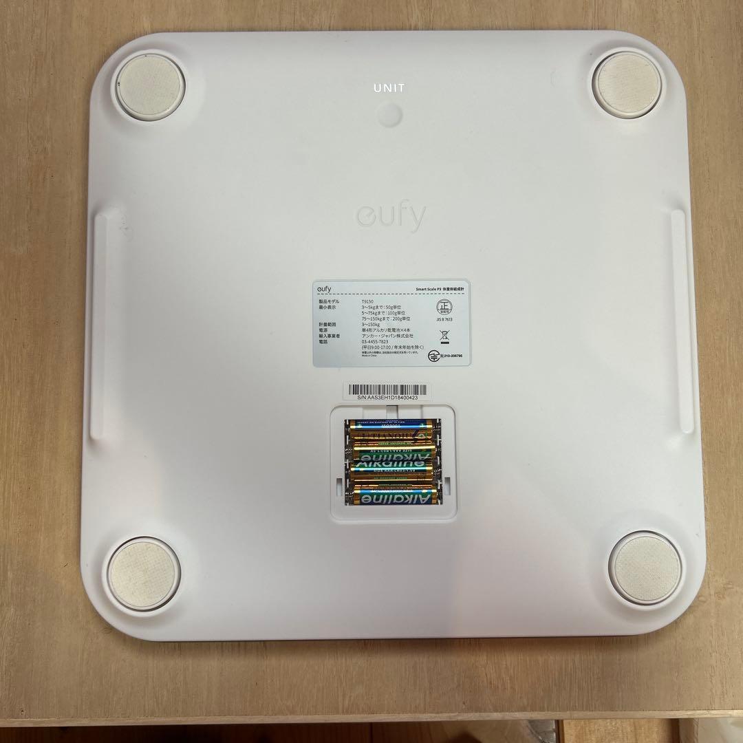 Anker Eufy Smart Scale P3 体重体組成計