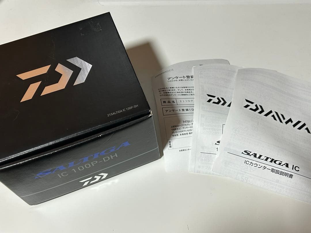 ソルティガIC 100P-DH リブレ クランク120 ソルティガ専用カラー