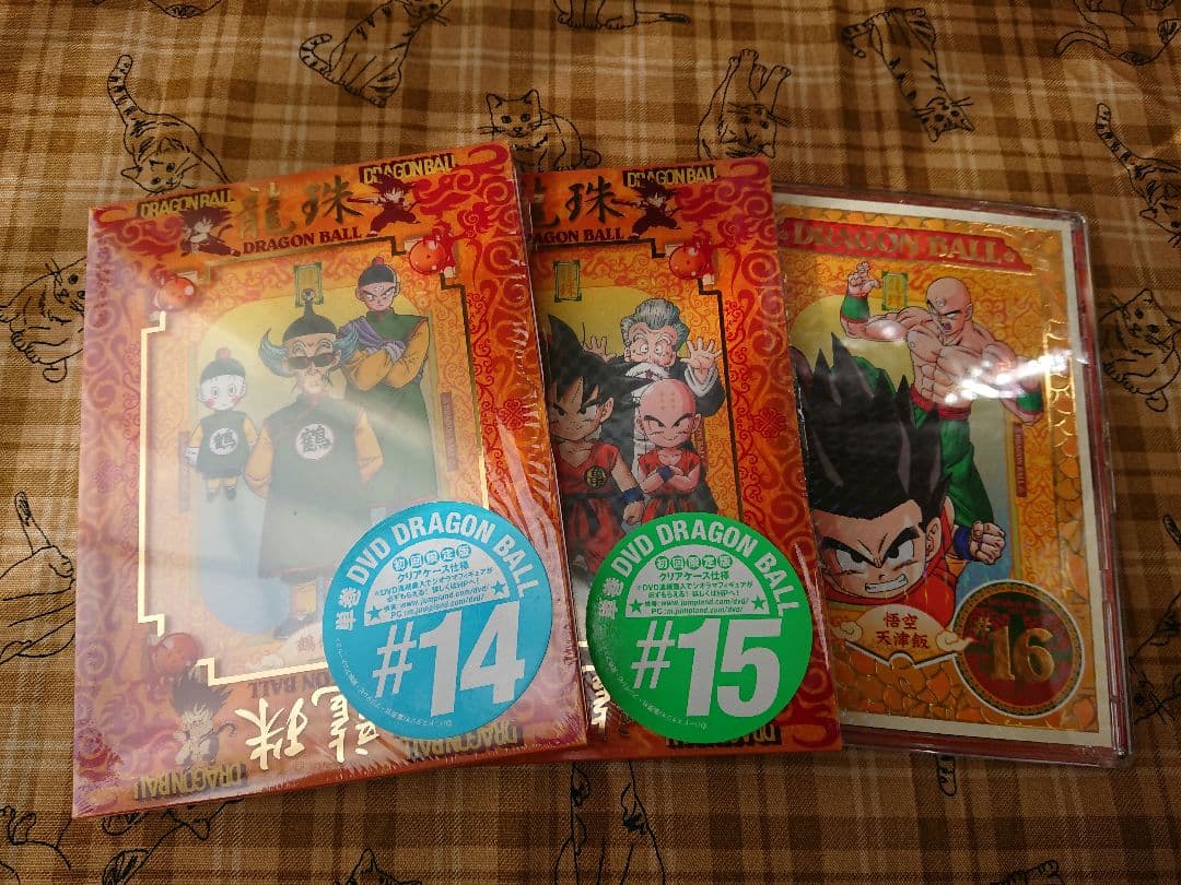 ドラゴンボール　DVD　全26巻　ほぼ未開封　初回版含む