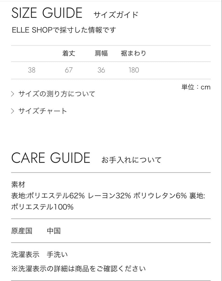 エンフォルド ダブルクロス ドレープベスト ブラックenfold