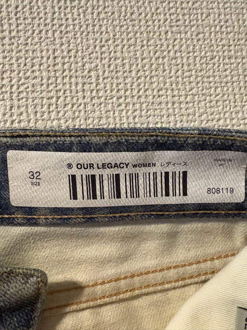 OUR LEGACY Full Cut デニム