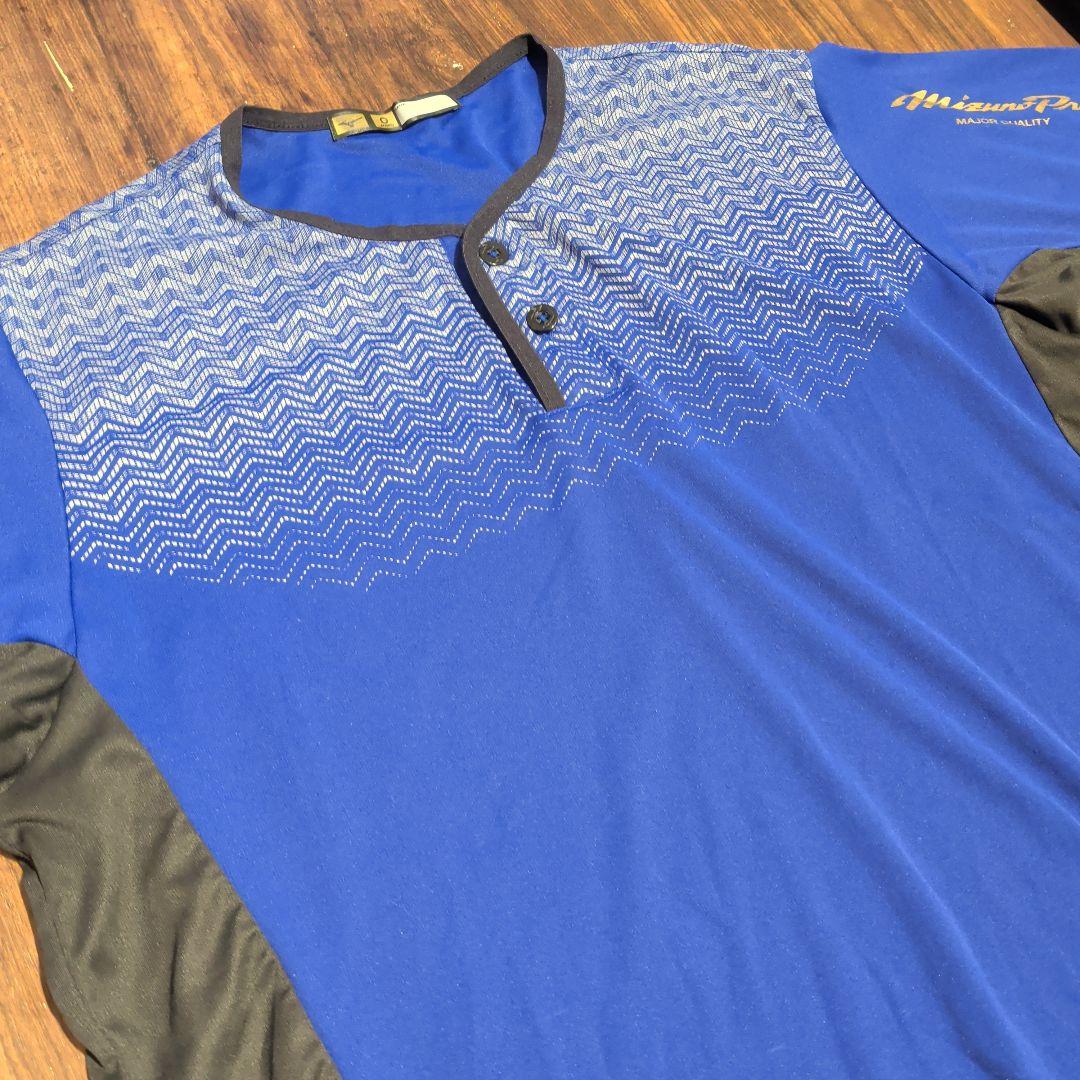 希少！　ミズノプロ　トレーニングシャツ　Oサイズ　ブルー
