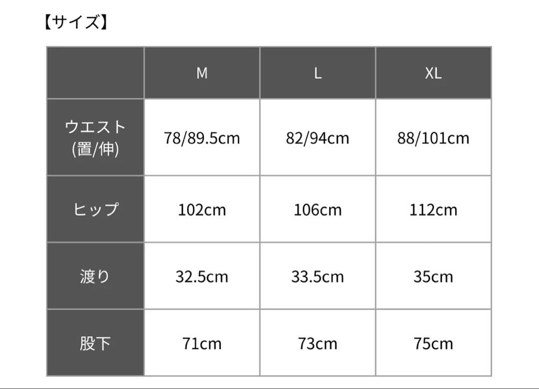 RUFFLOG ラフロッグセットアップ　サイズM