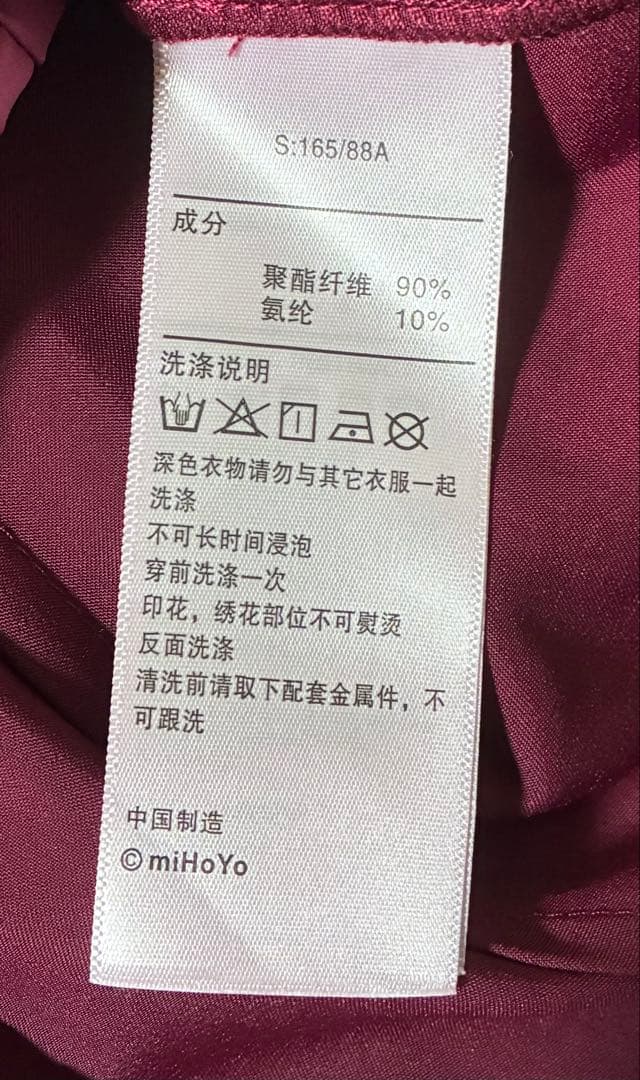 崩壊:スターレイル カフカ イメージファッション シャツ S 正規品