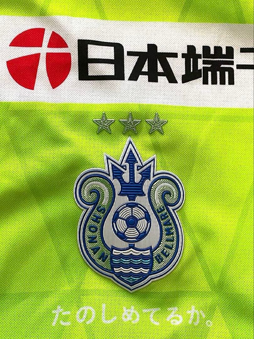 湘南ベルマーレ ユニフォーム　12番