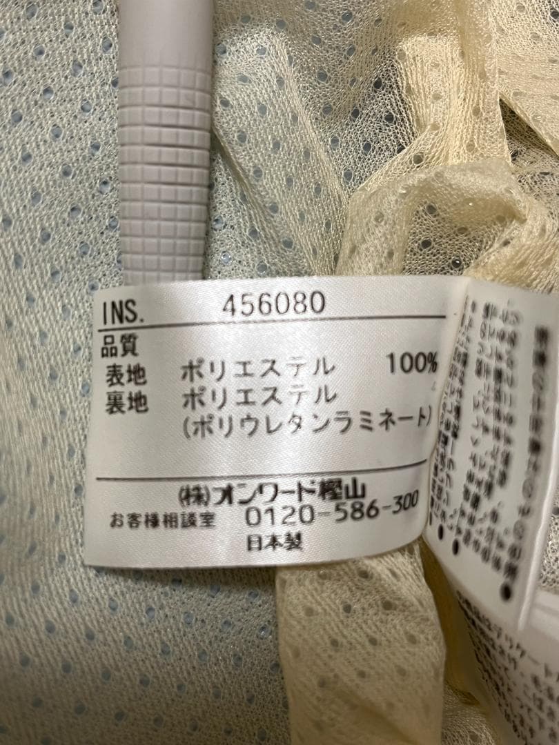 【祝日限定】23区GOLF 防風長袖ジャケット M アーガイル ゴルフウェア