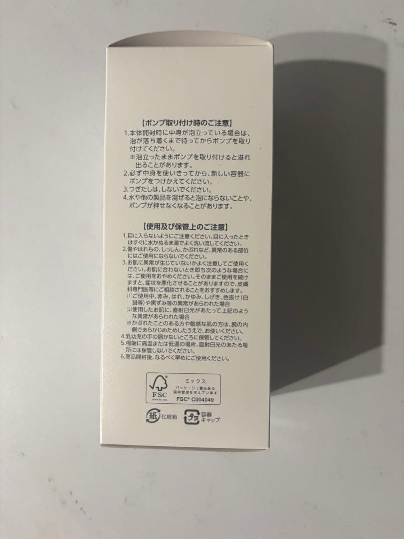 【新品】アシュランフォーミーウォッシュ 380ml