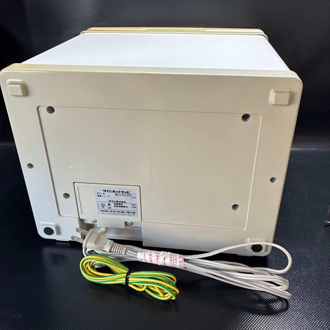 タイジ ホットキャビ HC-6 （約32本入）