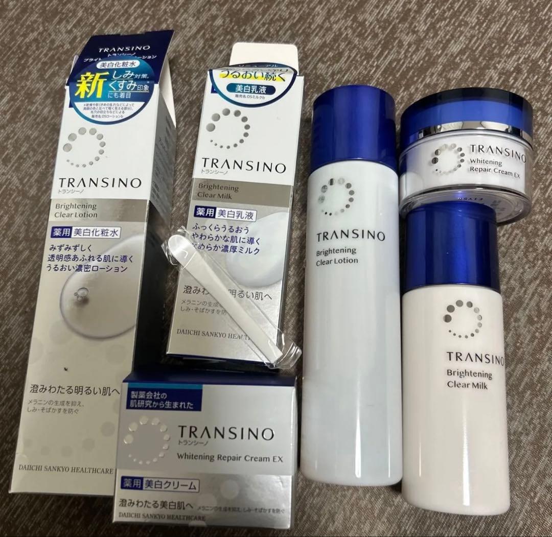 トランシーノ　薬用美白化粧水　乳液　クリーム　美白　保湿　 トランシーノ 化粧水