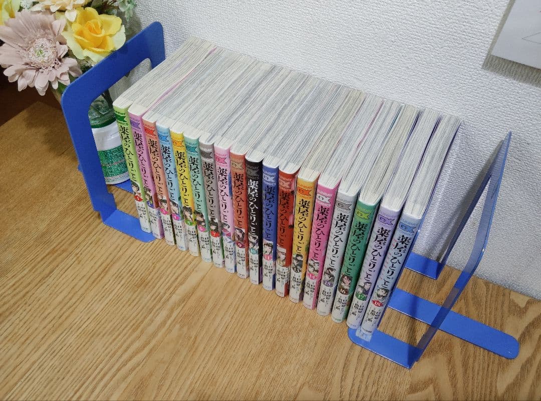 薬屋のひとりごと 1～18巻セット 全巻帯付き