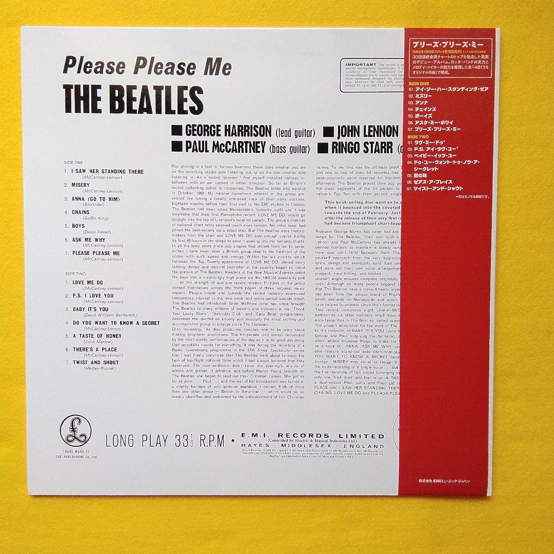 ビートルズ「PLEASE PLEASE ME」【ゴールド／ステレオ】日本仕様　帯