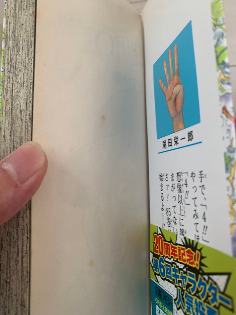 ワンピース 1〜94巻セット