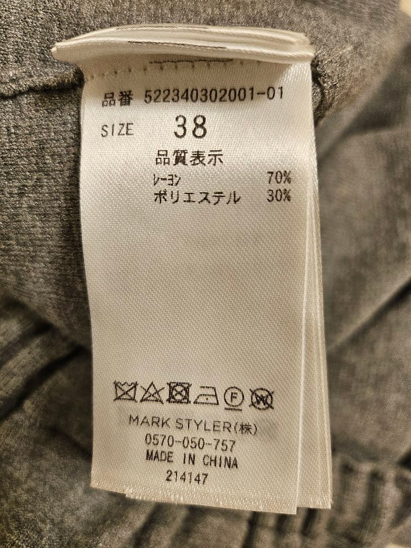 UN3D.　コクーンニットワンピース