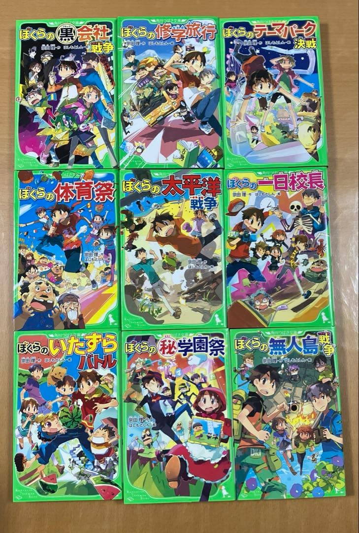 値下げ中　宗田理ぼくらのシリーズ他　39冊セット