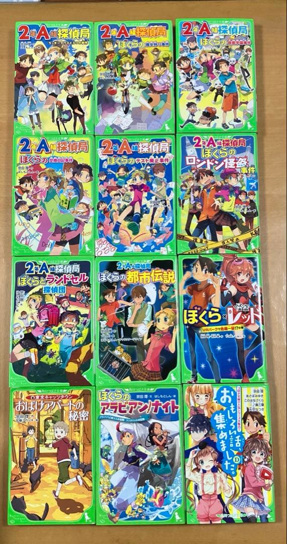 値下げ中　宗田理ぼくらのシリーズ他　39冊セット