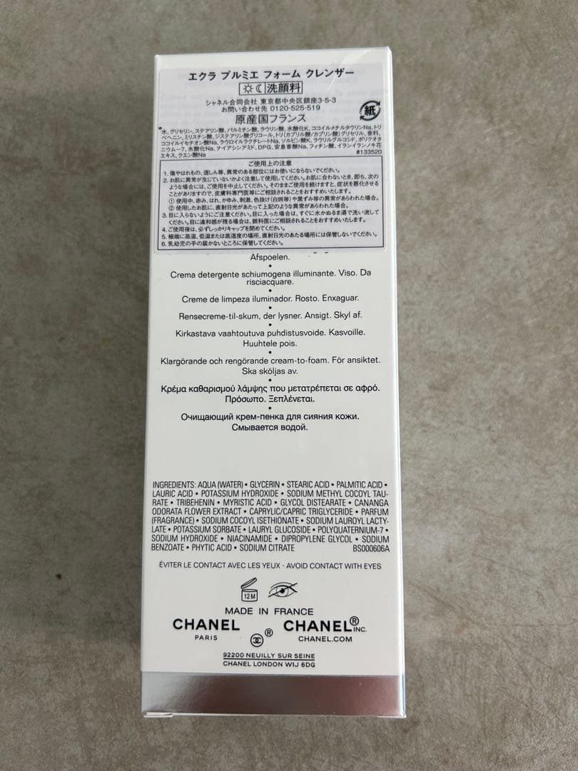 【新品未開封】CHANEL シャネル エクラ プルミエ フォーム クレンザー