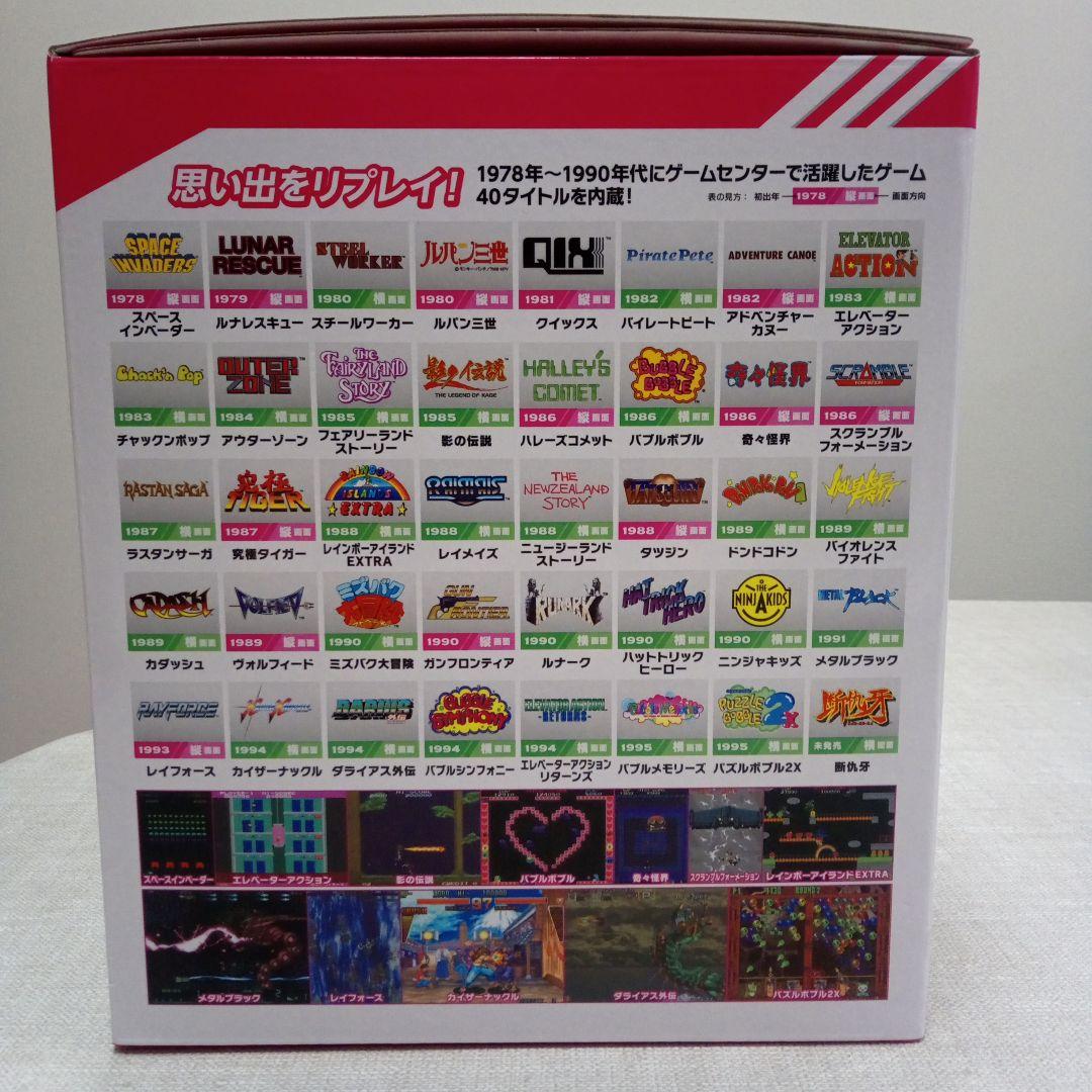 新品未開封　イーグレットツーミニ　EGRETII mini　タイトー　TAITO