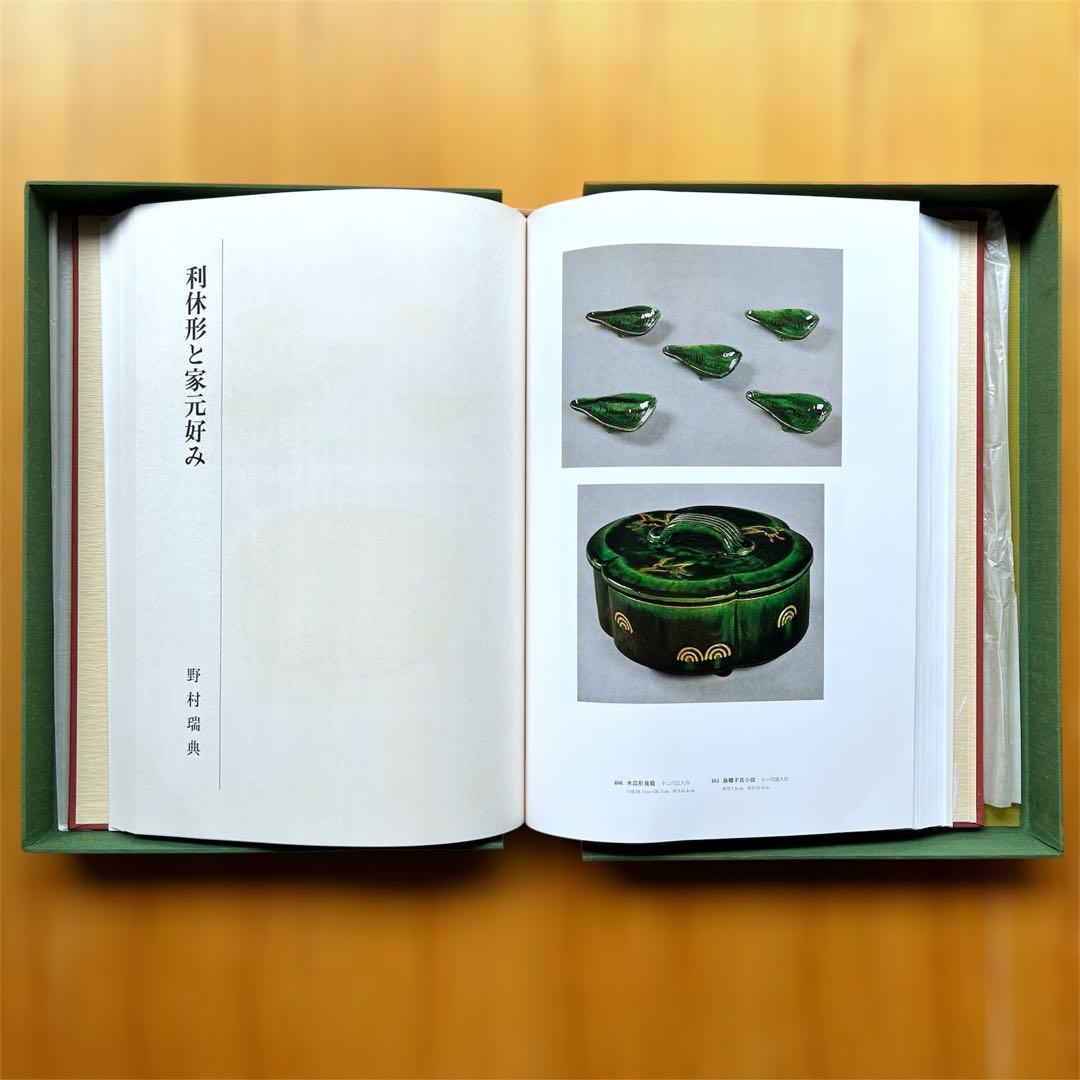 【送料無料❗️お買い得貴重本2冊セット‼️】千家十職、利休大辞典 千利休 茶道具