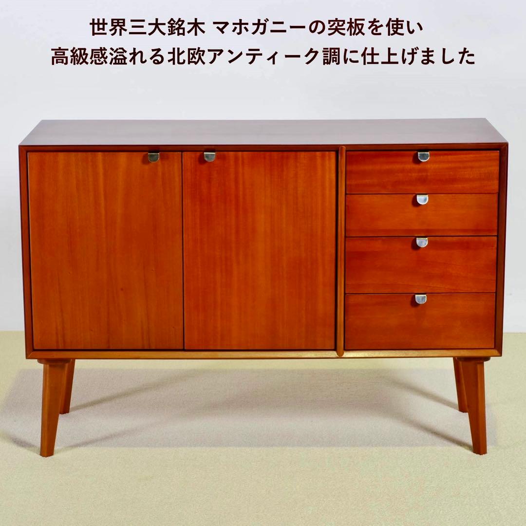 J リビングボード 北欧 スタイリッシュ キャビネット