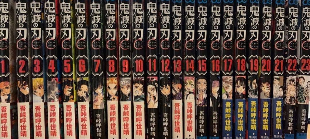 鬼滅の刃全23巻 + ノベライズ2冊つき