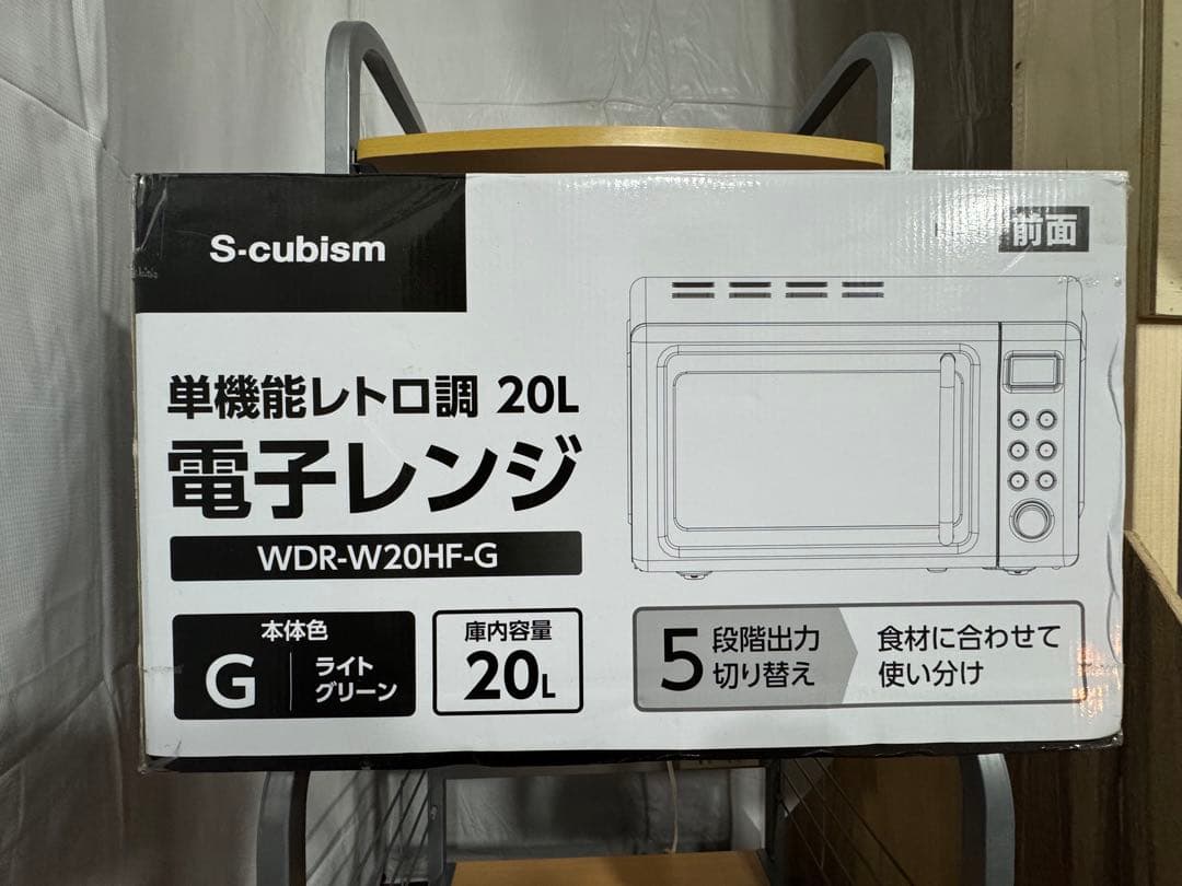 電子レンジ レンジ台 3段