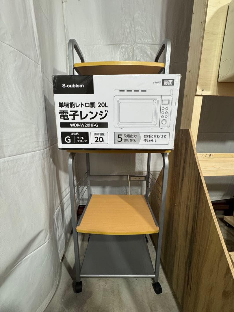 電子レンジ レンジ台 3段