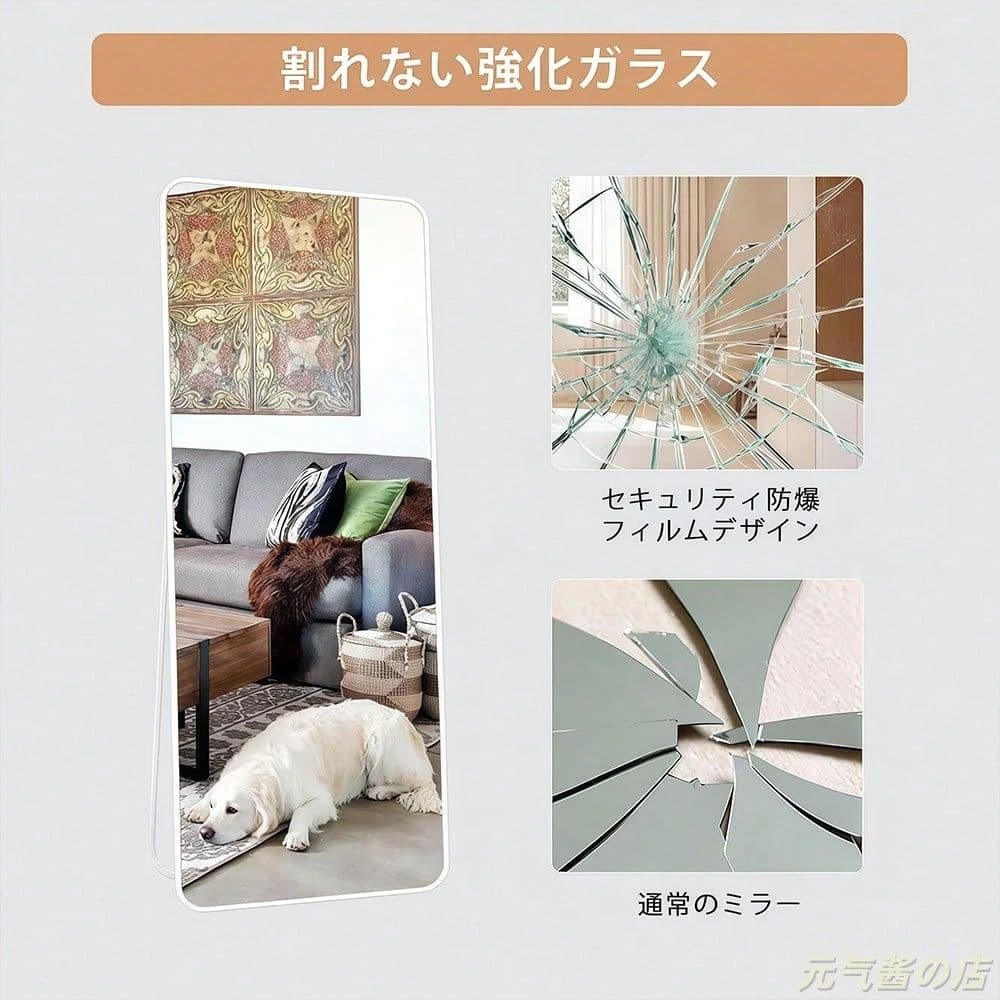 姿見鏡 全身鏡 160×80cm 飛散防止 スタンドミラー 北欧 軽量