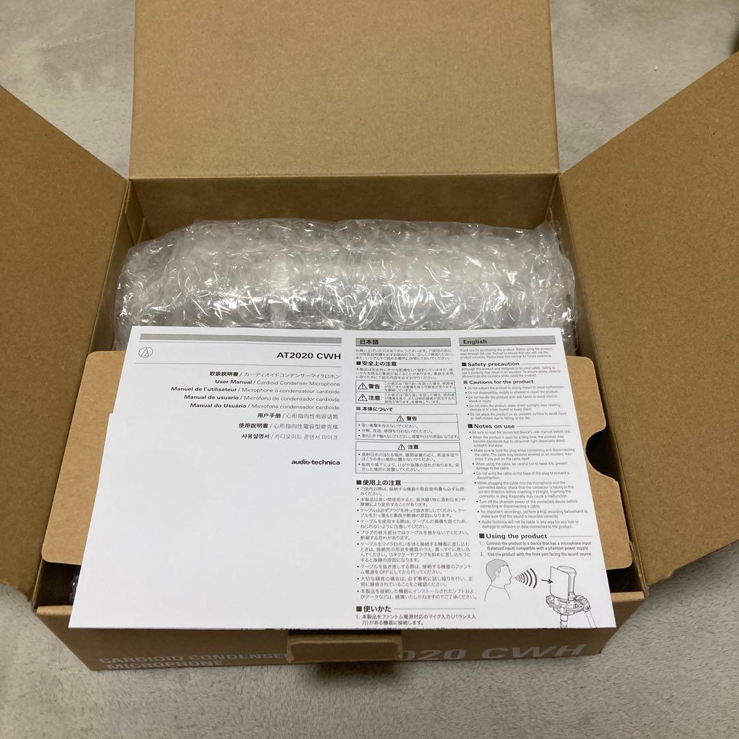 【新品】audio-technica AT2020 CWH コンデンサーマイク