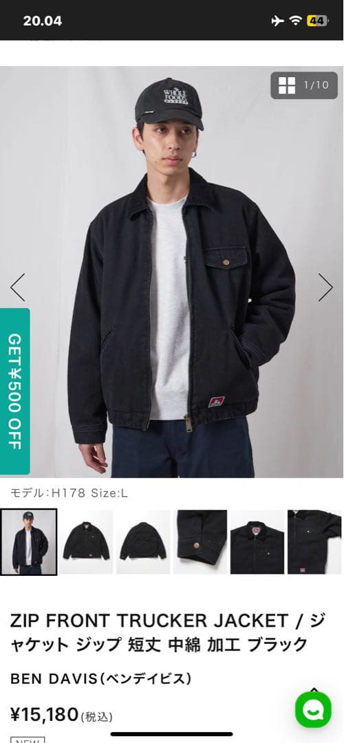 BEN DAVIS デトロイトジャケット