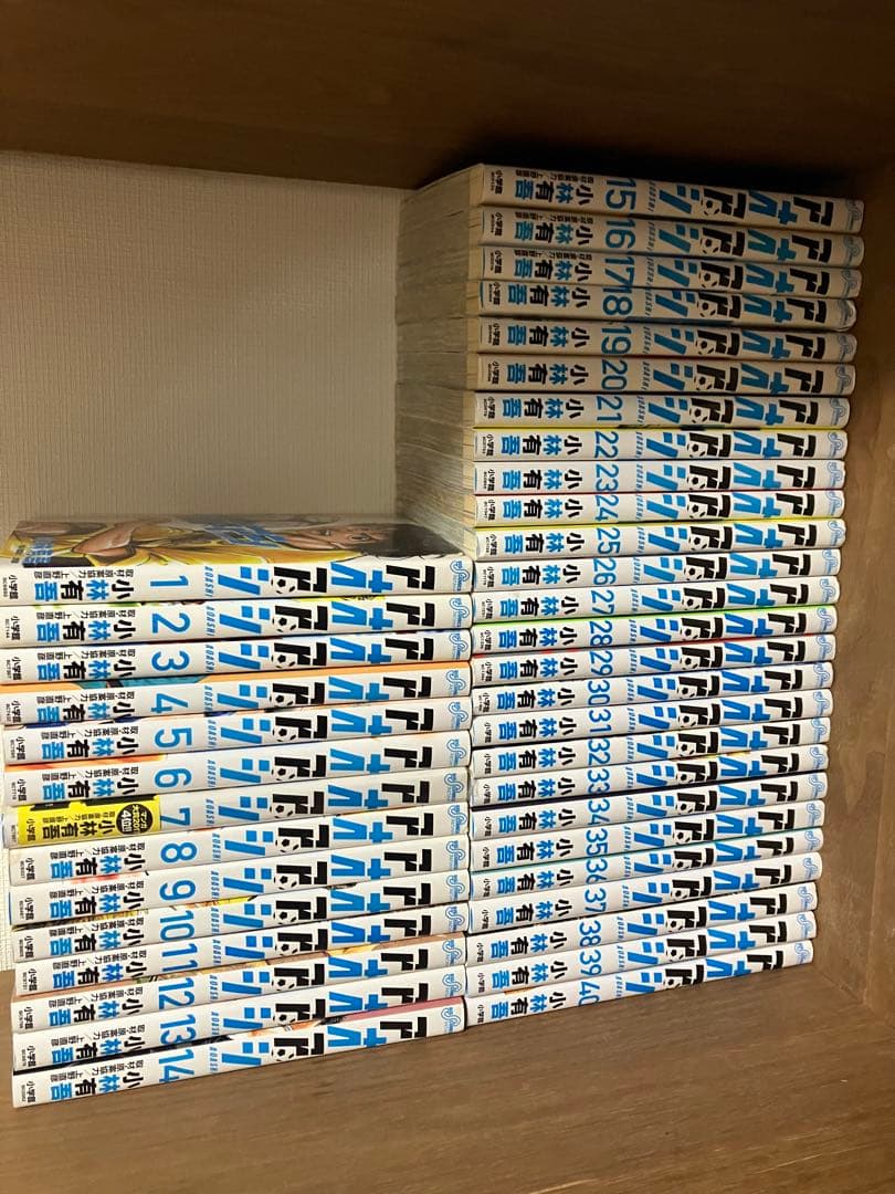 アオアシ 全巻