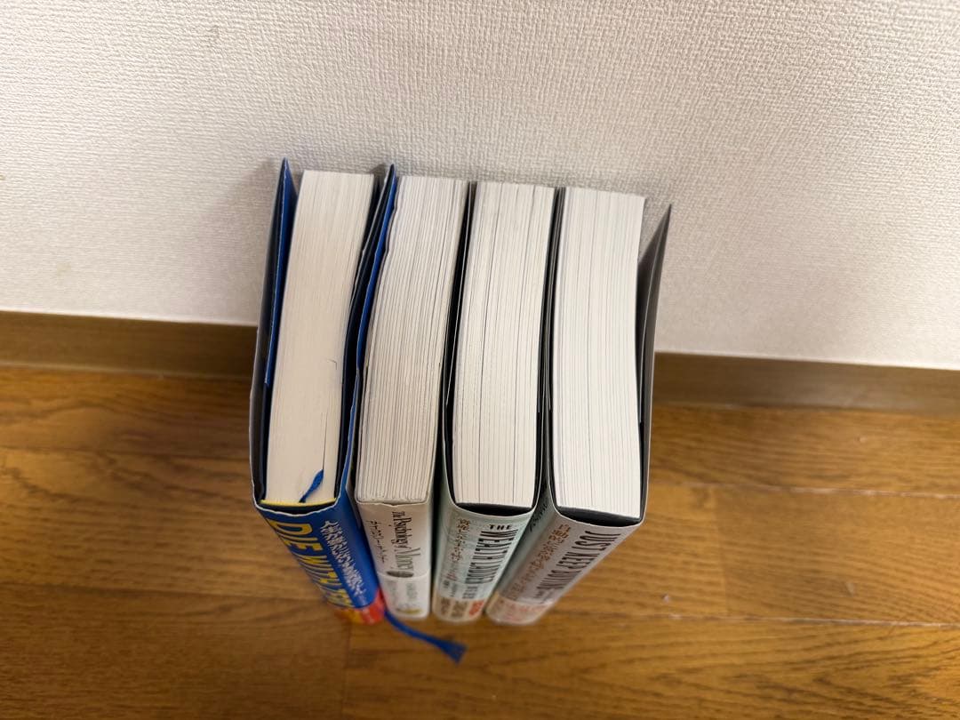 【両学長おすすめ】お金・投資・行動経済学 本4冊｜DIE WITH ZERO