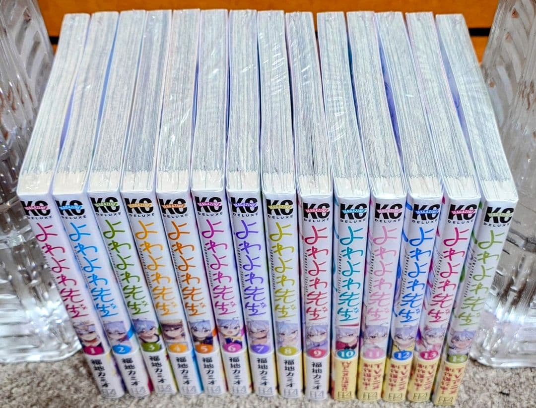 よわよわ先生 全14巻セット 全巻初版 新品未開封