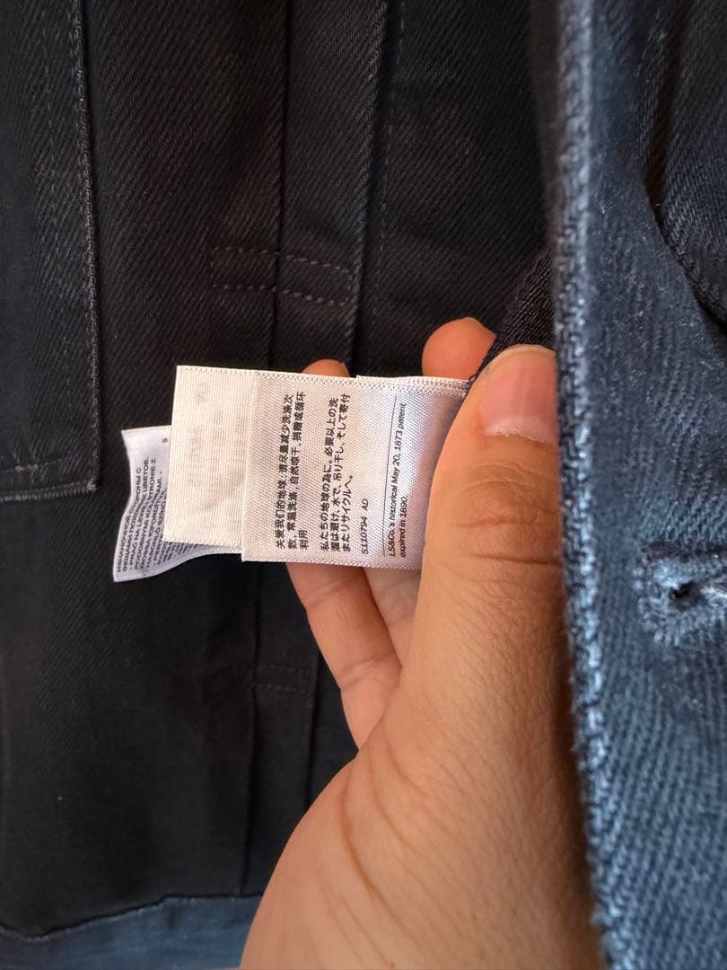 ジャーナルスタンダード✖️Levi's ブラックデニムジャケット XL