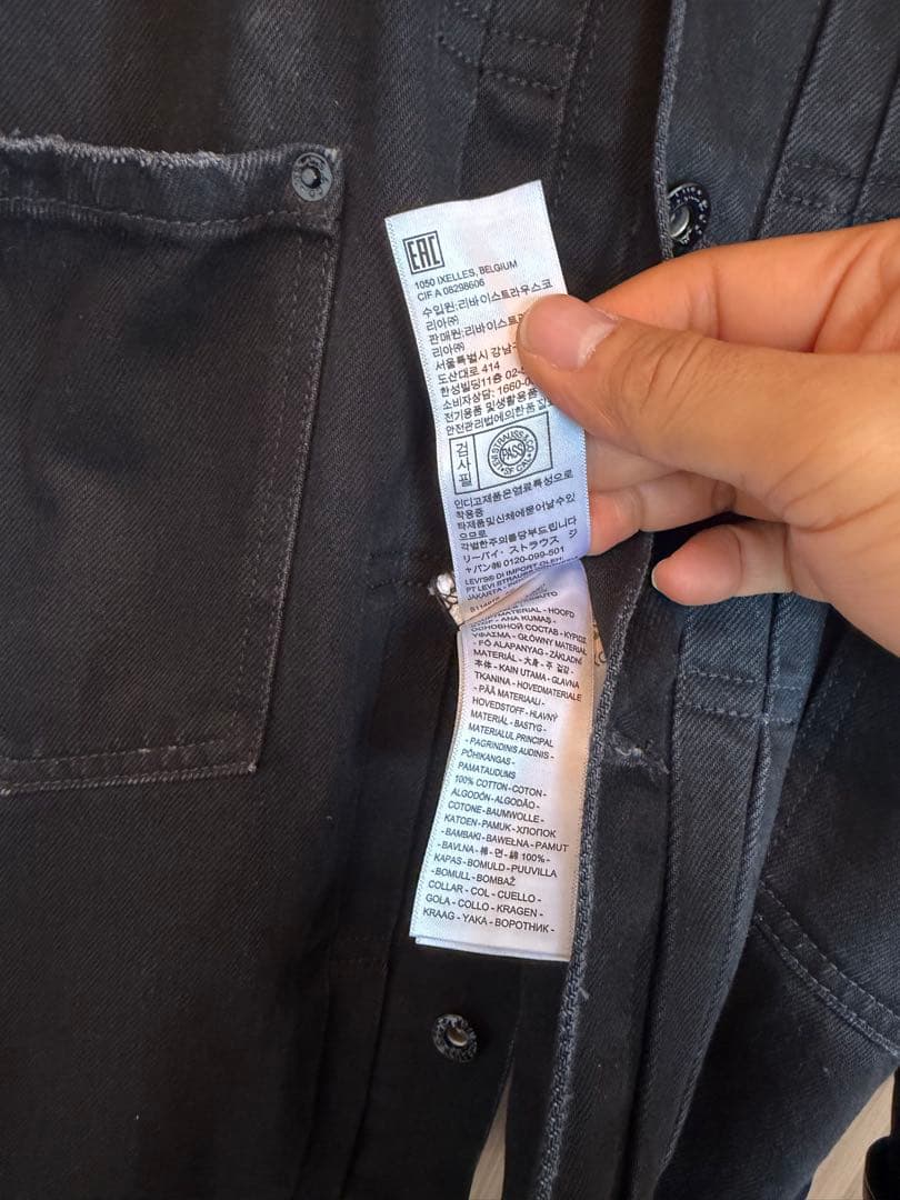 ジャーナルスタンダード✖️Levi's ブラックデニムジャケット XL